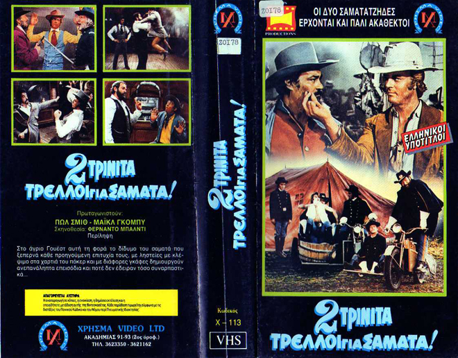 2 TPINITA TPEAAOLRIAEAMATA VHS COVER, ACTION VHS COVER, HORROR VHS COVER, BLAXPLOITATION VHS COVER, HORROR VHS COVER, ACTION EXPLOITATION VHS COVER, SCI-FI VHS COVER, MUSIC VHS COVER, SEX COMEDY VHS COVER, DRAMA VHS COVER, SEXPLOITATION VHS COVER, BIG BOX VHS COVER, CLAMSHELL VHS COVER, VHS COVER, VHS COVERS, DVD COVER, DVD COVERS