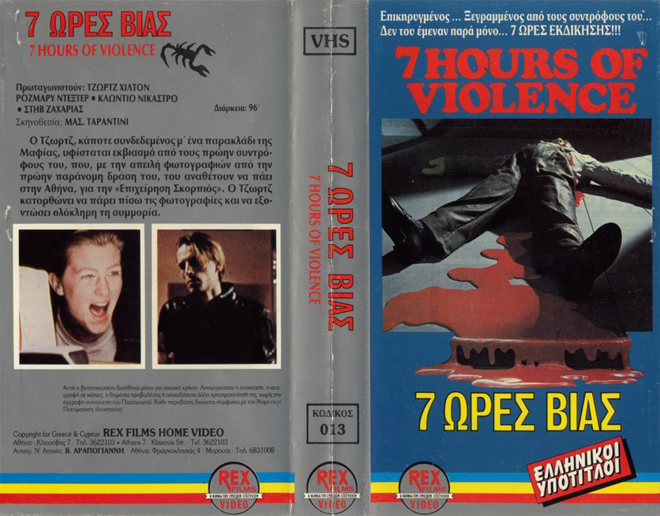 7 HOURS OF VIOLENCE VHS COVER