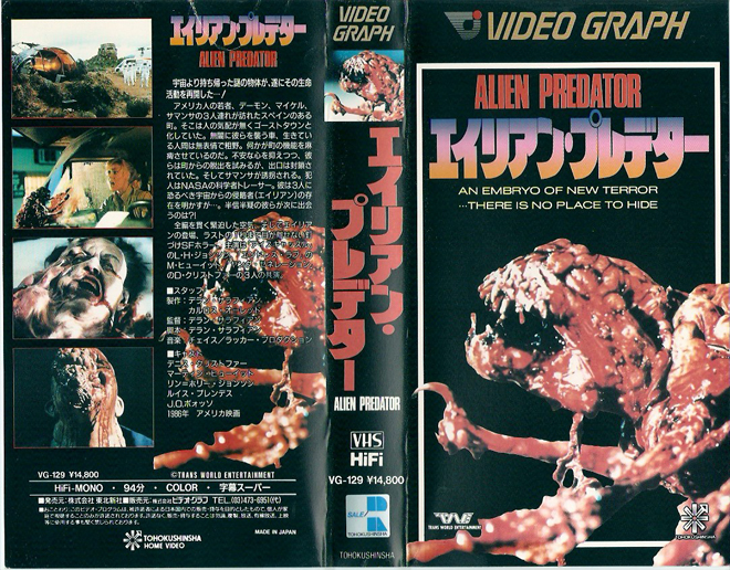 ALIEN PREDATOR JAPAN, THRILLER ACTION HORROR SCIFI, ACTION VHS COVER, HORROR VHS COVER, BLAXPLOITATION VHS COVER, HORROR VHS COVER, ACTION EXPLOITATION VHS COVER, SCI-FI VHS COVER, MUSIC VHS COVER, SEX COMEDY VHS COVER, DRAMA VHS COVER, SEXPLOITATION VHS COVER, BIG BOX VHS COVER, CLAMSHELL VHS COVER, VHS COVER, VHS COVERS, DVD COVER, DVD COVERS
