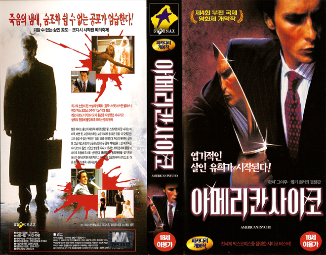 AMERICAN PSYCHO VHS COVER
