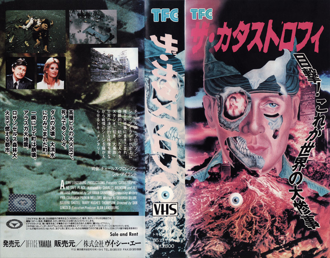 CATASTROPHE VHS COVER