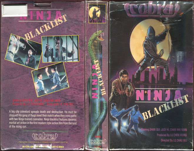 COBRA : NINJA BLACKLIST VHS COVER