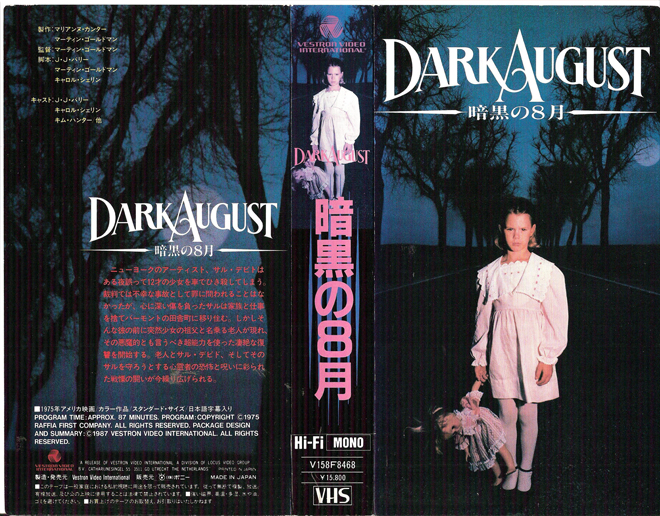 DARK AUGUST VHS COVER