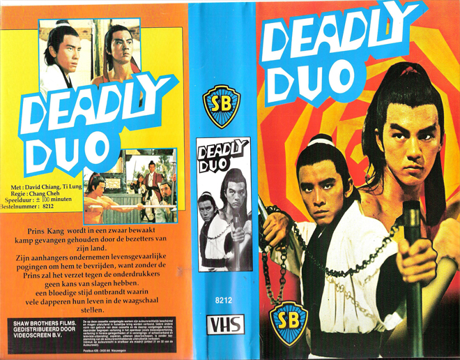 DEADLY DUO VHS COVER