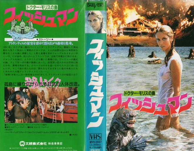 ISLAND OF THE FISHMEN, ACTION VHS COVER, HORROR VHS COVER, BLAXPLOITATION VHS COVER, HORROR VHS COVER, ACTION EXPLOITATION VHS COVER, SCI-FI VHS COVER, MUSIC VHS COVER, SEX COMEDY VHS COVER, DRAMA VHS COVER, SEXPLOITATION VHS COVER, BIG BOX VHS COVER, CLAMSHELL VHS COVER, VHS COVER, VHS COVERS, DVD COVER, DVD COVERS