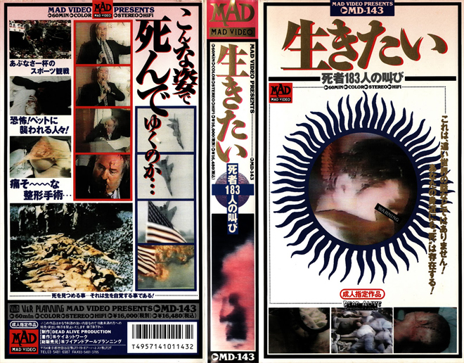 MD 143 VHS COVER