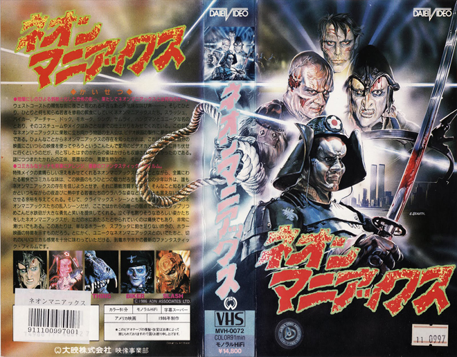 NEON MANIACS VHS COVER