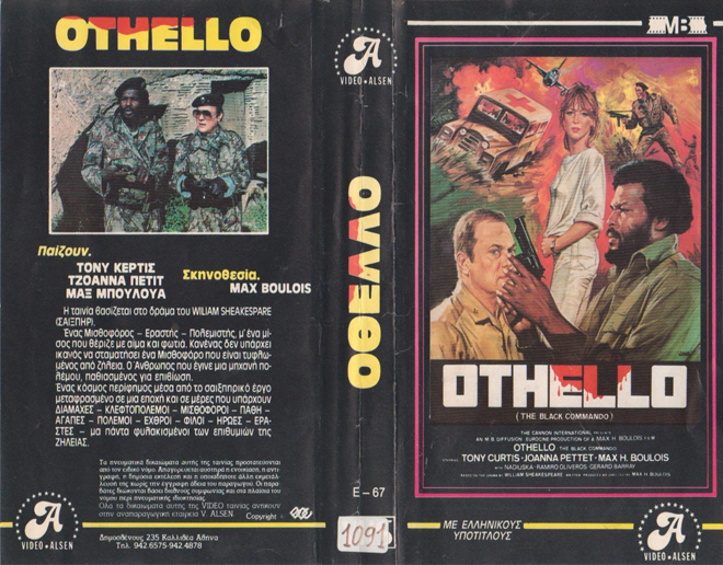 OTHELLO THE BLACK COMMANDO VHS COVER, VHS COVERS