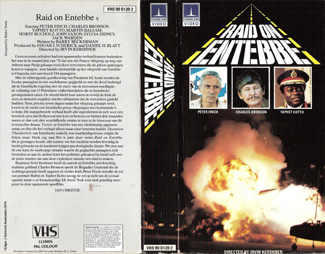 RAID ON ENTEBBE PAL VHS COVER