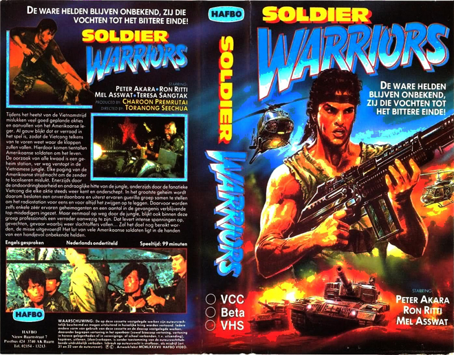 SOLDIER WARRIORS VHS COVER
