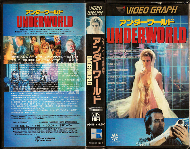 UNDERWORLD VHS COVER