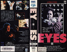EYES-JAPAN- HIGH RES VHS COVERS