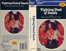 FIGHTING-DUEL-OF-DEATH- HIGH RES VHS COVERS