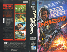 FINAL-MISSION-JAPAN- HIGH RES VHS COVERS
