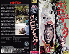 GROTESQUE- HIGH RES VHS COVERS