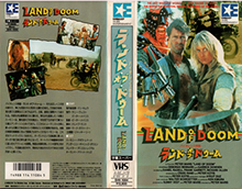 LAND-OF-DOOM-JAPAN- HIGH RES VHS COVERS