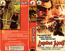 LUPINE-WOLF-LONE-WOLF-WITH-CUB- HIGH RES VHS COVERS