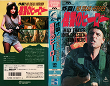 NO-DEAD-HEROES- HIGH RES VHS COVERS