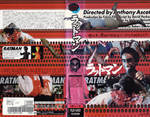 RATMAN- HIGH RES VHS COVERS
