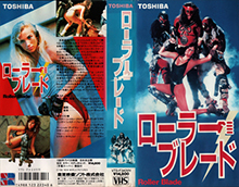 ROLLER-BLADE2- HIGH RES VHS COVERS
