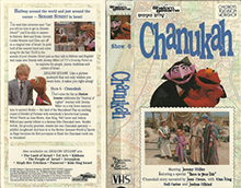 SESAME-STREET-CHANUKAH- HIGH RES VHS COVERS