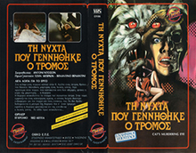 SEVEN-DEATHS-IN-THE-CATS-EYE- HIGH RES VHS COVERS