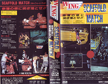 WING-SCAFFOLD-MATCH- HIGH RES VHS COVERS