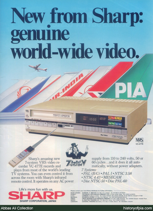 CLASSIC VHS AD