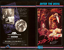ENTER-THE-DEVIL- HIGH RES VHS COVERS