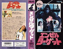 FATAL+GAMES- HIGH RES VHS COVERS