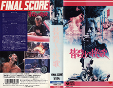 FINAL-SCORE- HIGH RES VHS COVERS
