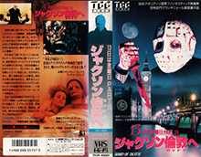 HAND-OF-DEATH- HIGH RES VHS COVERS
