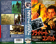 OPERATION-PARATROOPER-JAPAN- HIGH RES VHS COVERS