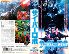 ROBOWAR- HIGH RES VHS COVERS