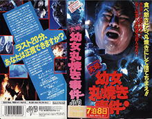 RUN-AND-KILL - HIGH RES VHS COVERS