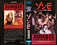 ZOMBIE-DAWN-OF-THE-DEAD- HIGH RES VHS COVERS