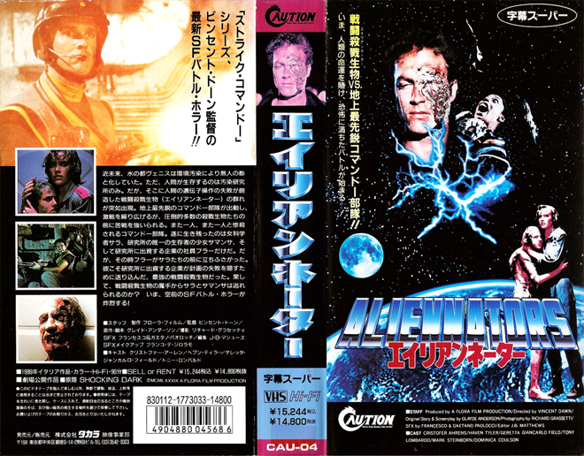 ALIENNATORS VHS COVER