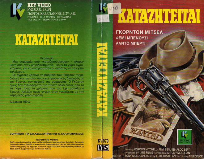 KATAZHTEITAI, ACTION, HORROR, BLAXPLOITATION, HORROR, ACTION EXPLOITATION, SCI-FI, MUSIC, SEX COMEDY, DRAMA, SEXPLOITATION, BIG BOX, CLAMSHELL, VHS COVER, VHS COVERS, DVD COVER, DVD COVERS