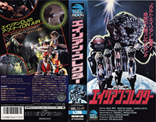 HIGH RES VHS COVERS