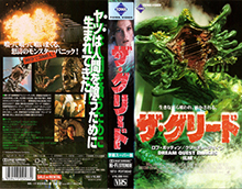 HIGH RES VHS COVERS