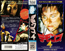 HIGH RES VHS COVERS